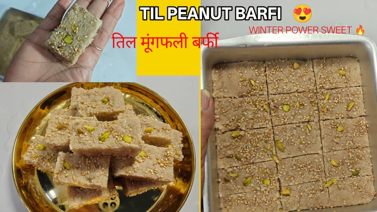 Sesame Peanut Barfi 😍 | तिल मूंगफली बर्फी  | Winter Special Healthy Sweet recipe 