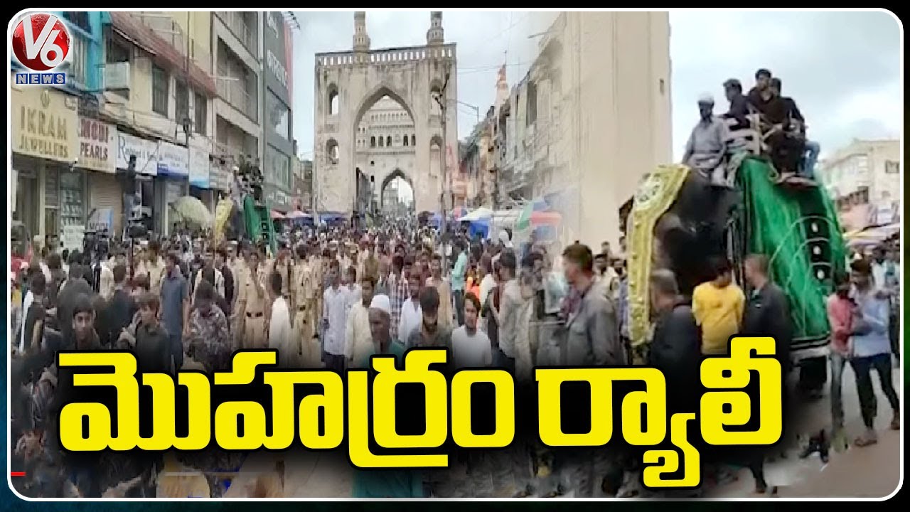 Muharram 2023: Bibi Ka Alam Rally At Charminar | Hyderabad | V6 News