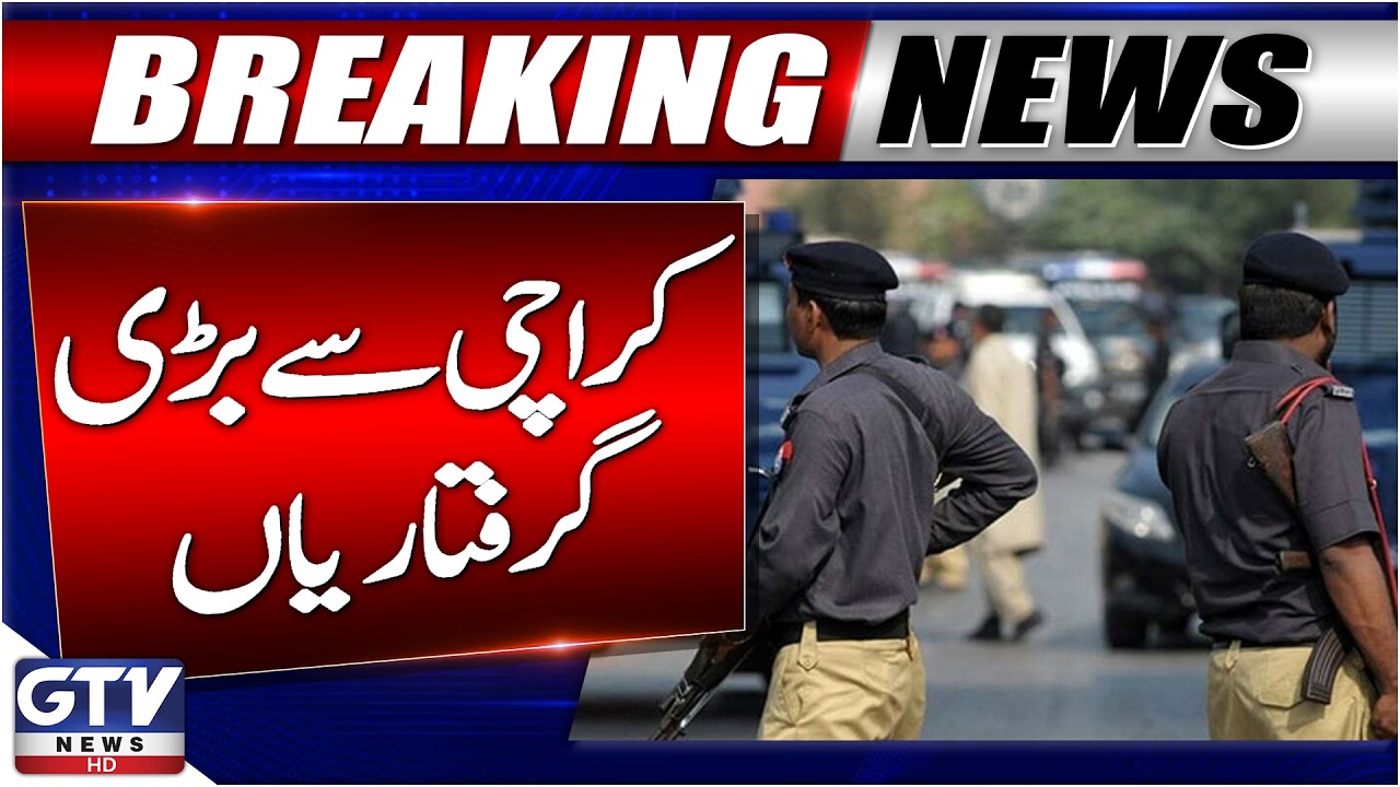 Karachi Police Arrest Gang Smuggling Weapons Across Provinces | Street Crimes 2026 | GTV News