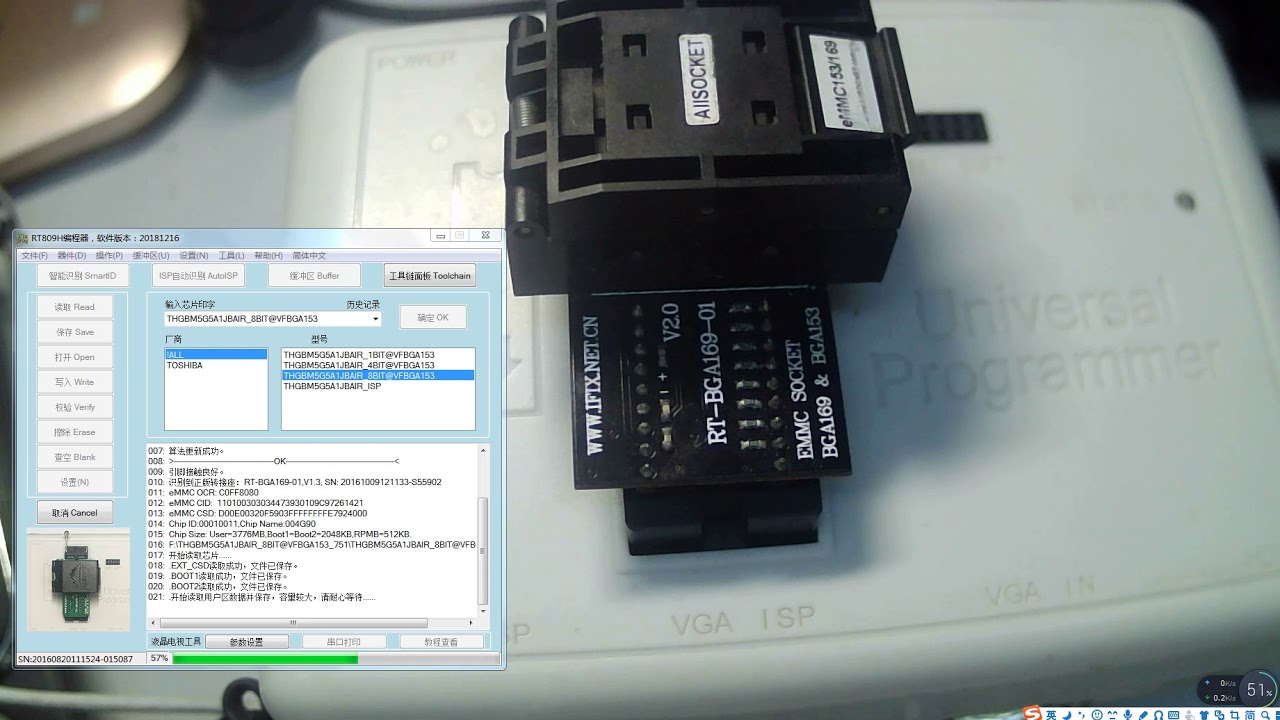 RT809H -TOSHIBA THGBH5G5A1JBAIR Read
