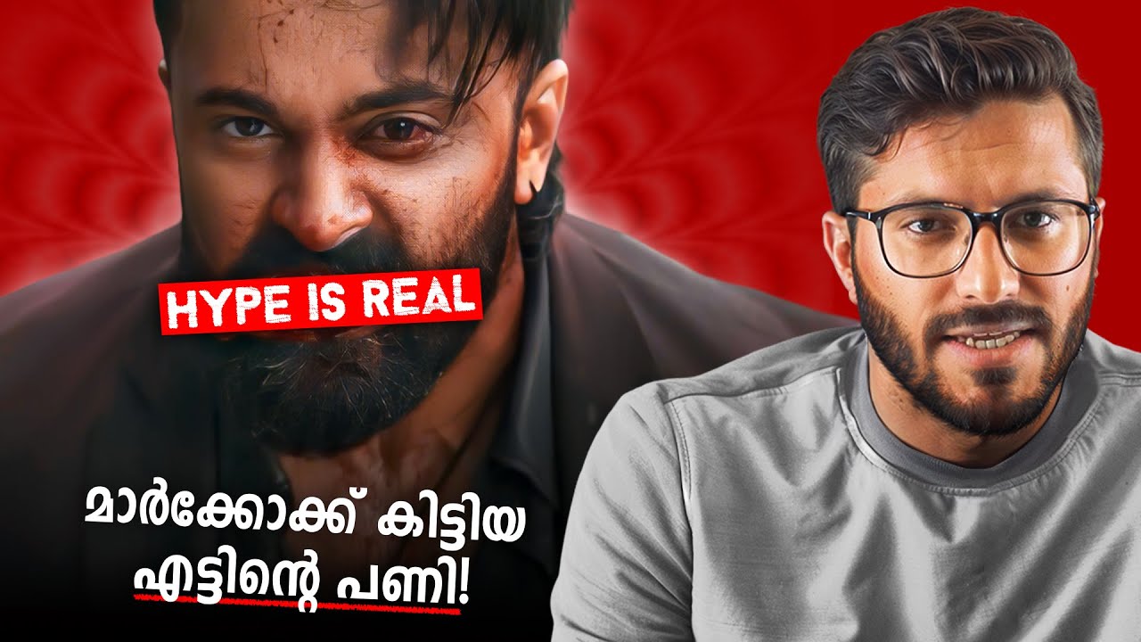 Marco Movie Analysis | Unni Mukundan | Mallu Analyst