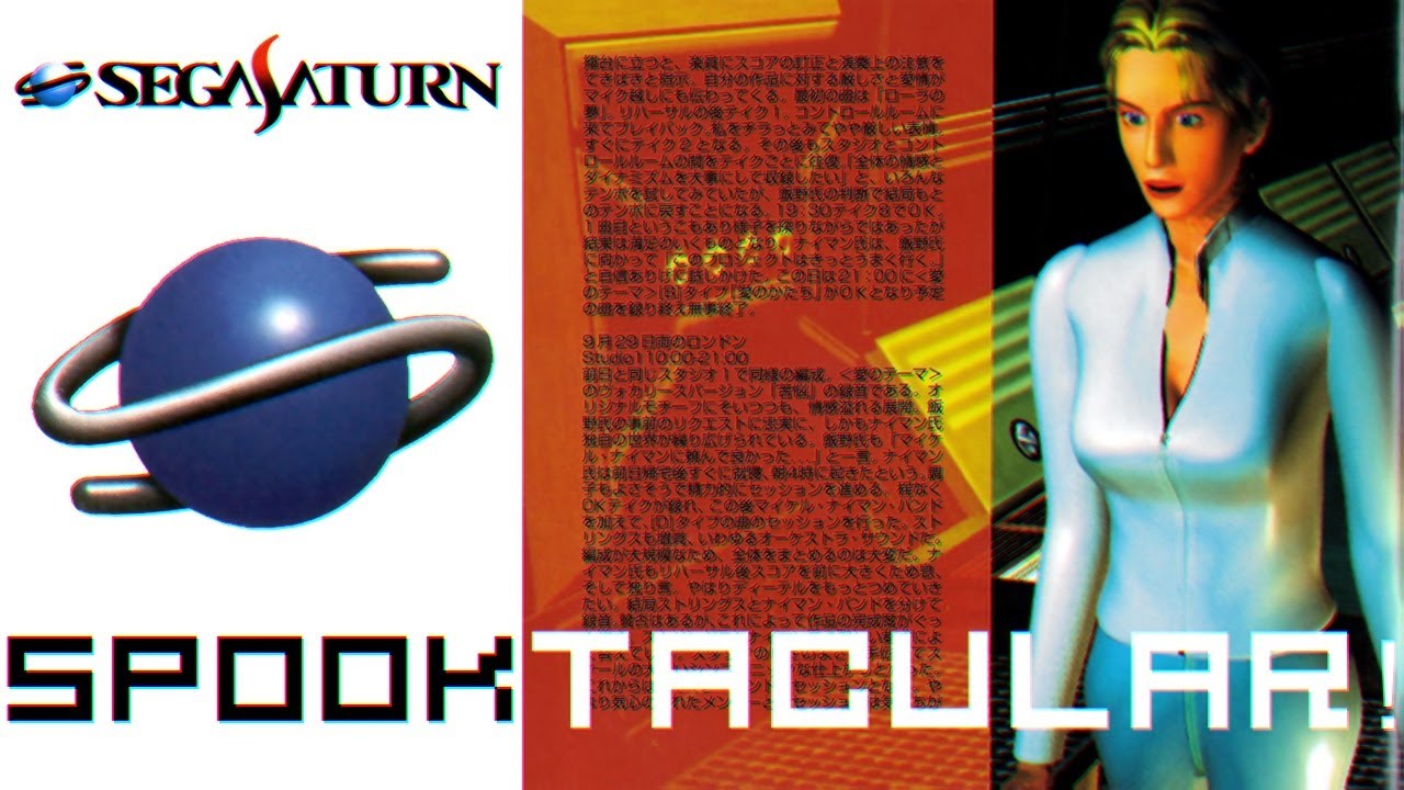 The Great Sega Saturn Horror Game Extravaganza!