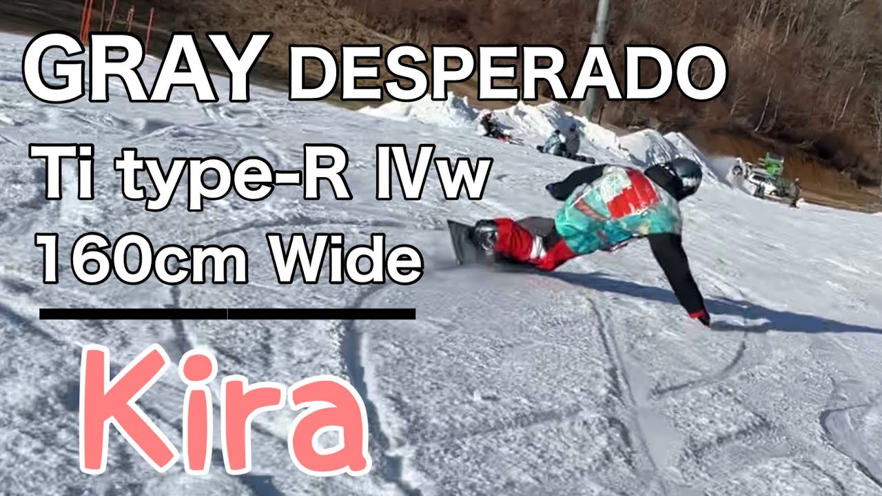GRAY / DESPERADO Ti type-R Ⅳw （160cm Wide）キラ君15歳 in ホワイトピア高鷲 2020/12/11（金）【スノーボード】【snowboarding】