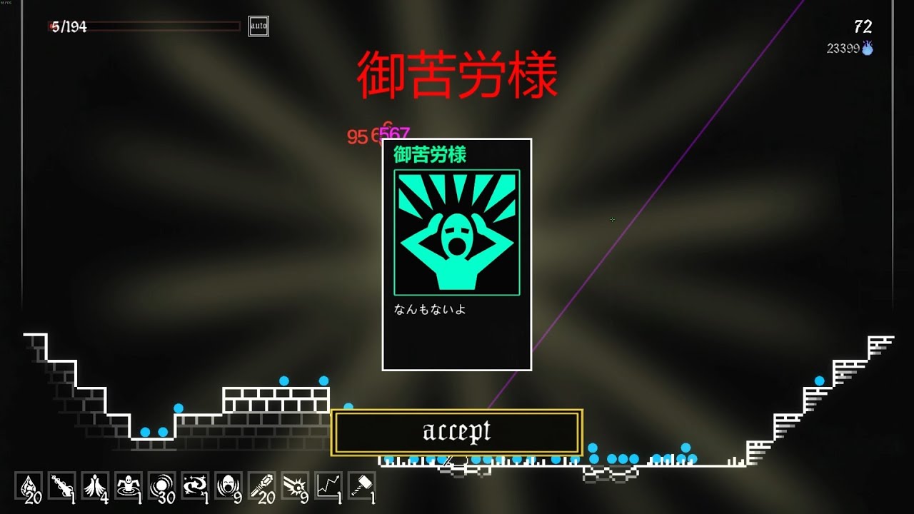 [ Seraph's Last Stand ] Uncommon Hat+Charge Build アンコモンハット+充填ビルド