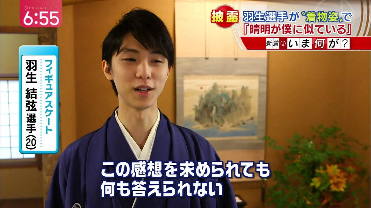 151201 羽生結弦　袴姿