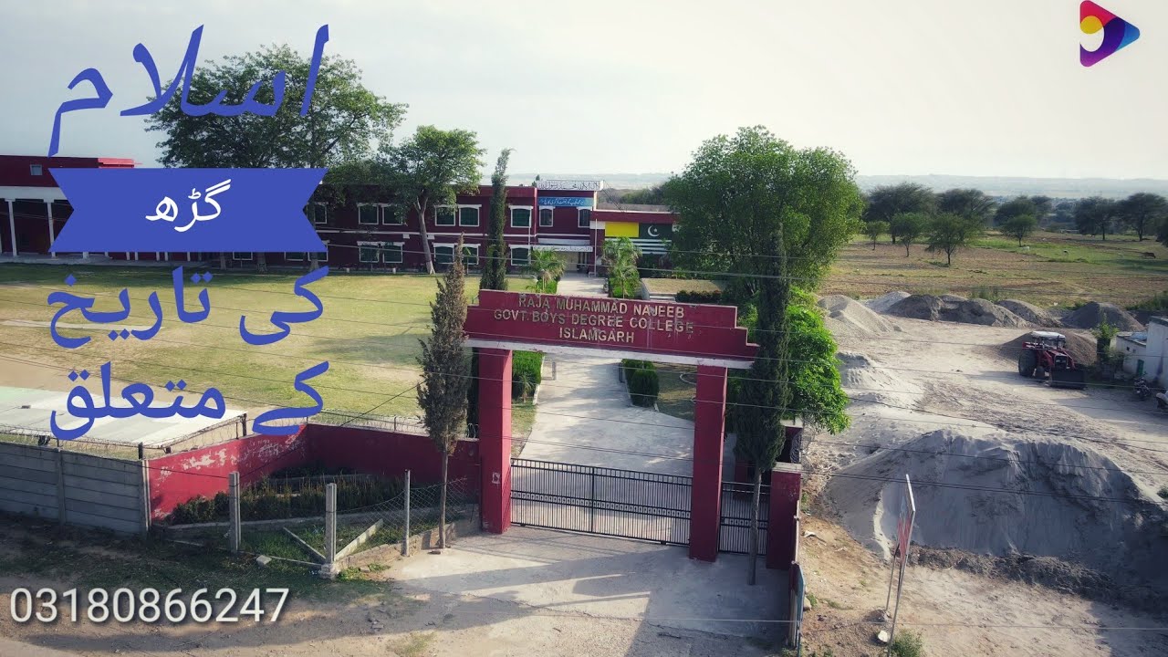 DOCUMENTARY ON ISLAMGARH || HISTORY || DRONE FOOTAGE || MIRPUR AZAD KASHMIR