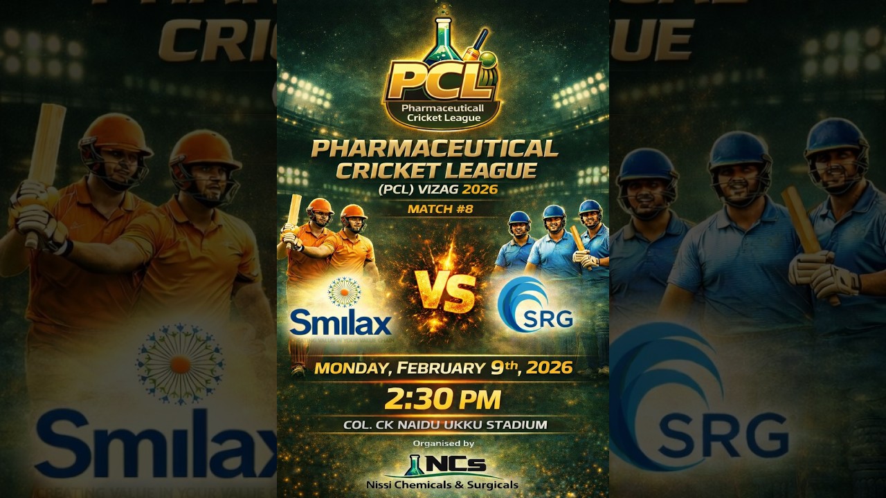 PHARMACEUTICAL CRICKET LEAGUE || SMILAX vs SRG||