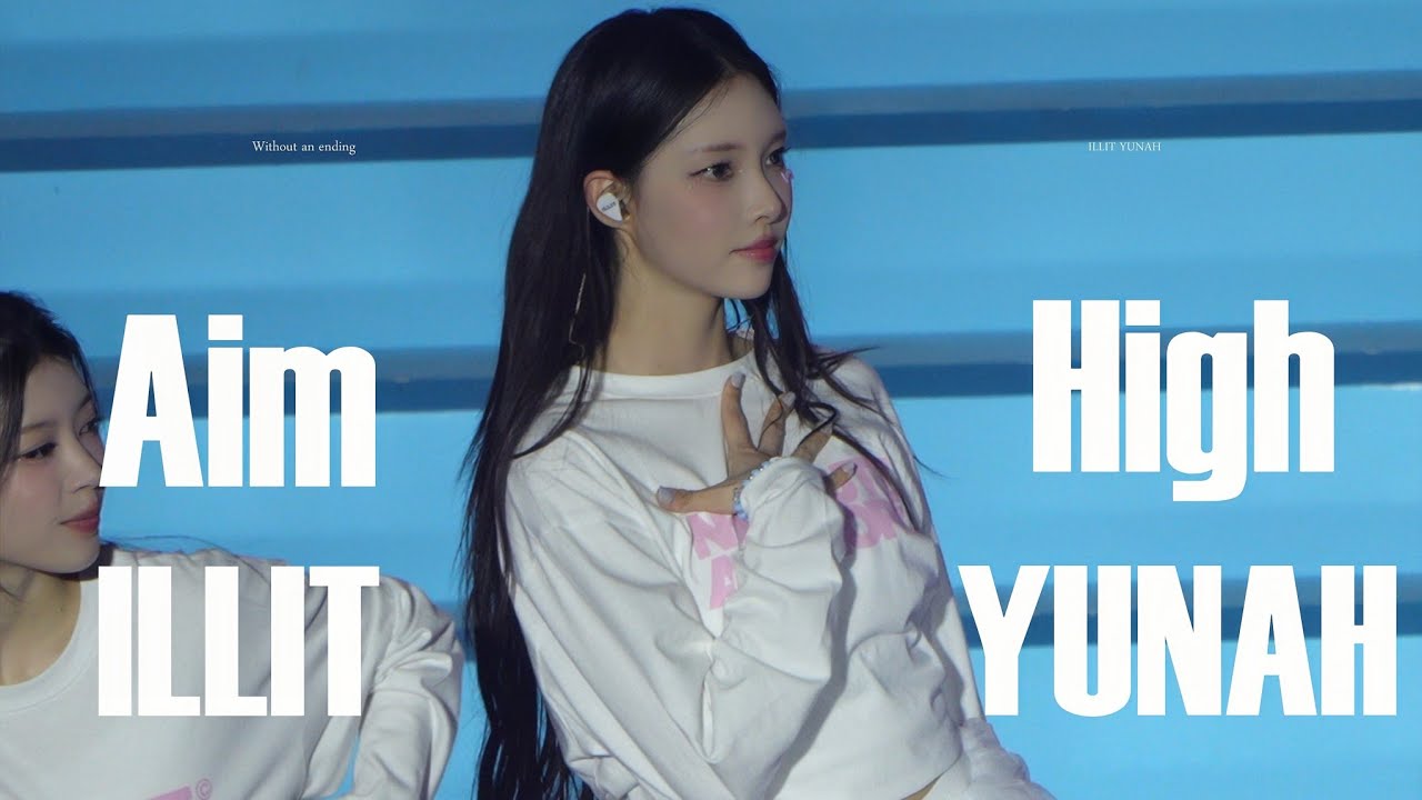 251108 ILLIT YUNAH Aim High Fancam