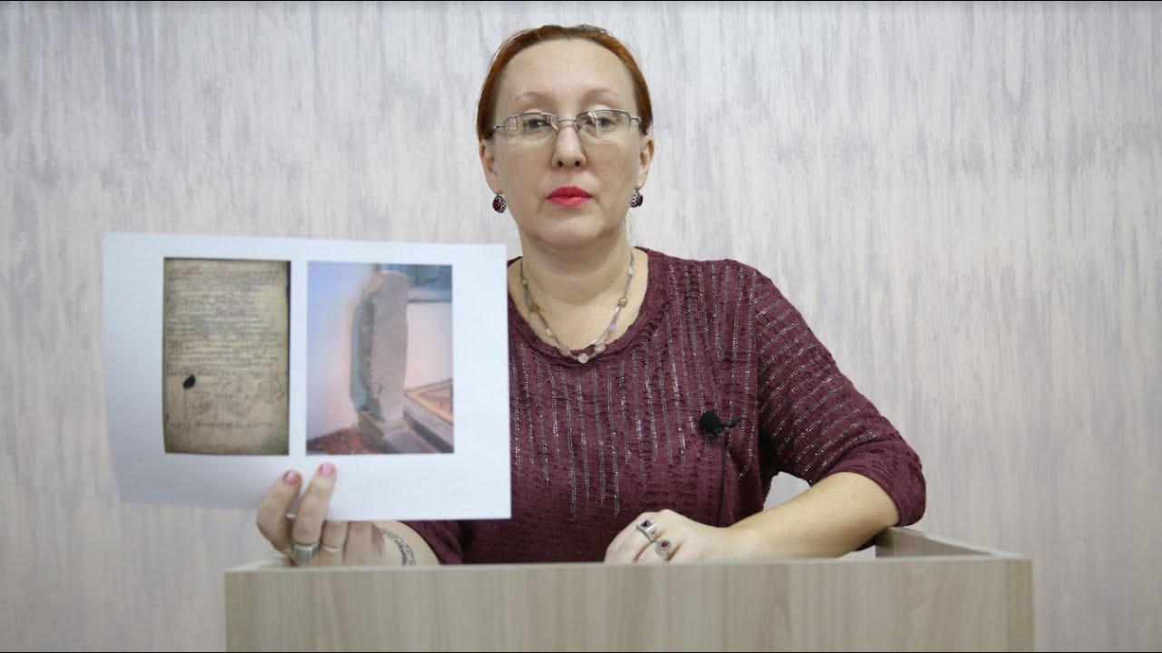50. История письменности. Огам