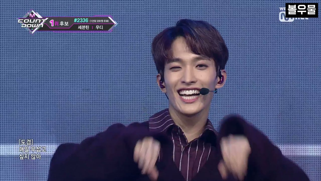 [세븐틴/승관/도겸] 나는 이렇게 너를 보내고 싶지 않아🙅🏻‍♂️ 맘이 부서진 채로💥 매일 무섭고 싶지 않아😰 파트 모음 (Home)