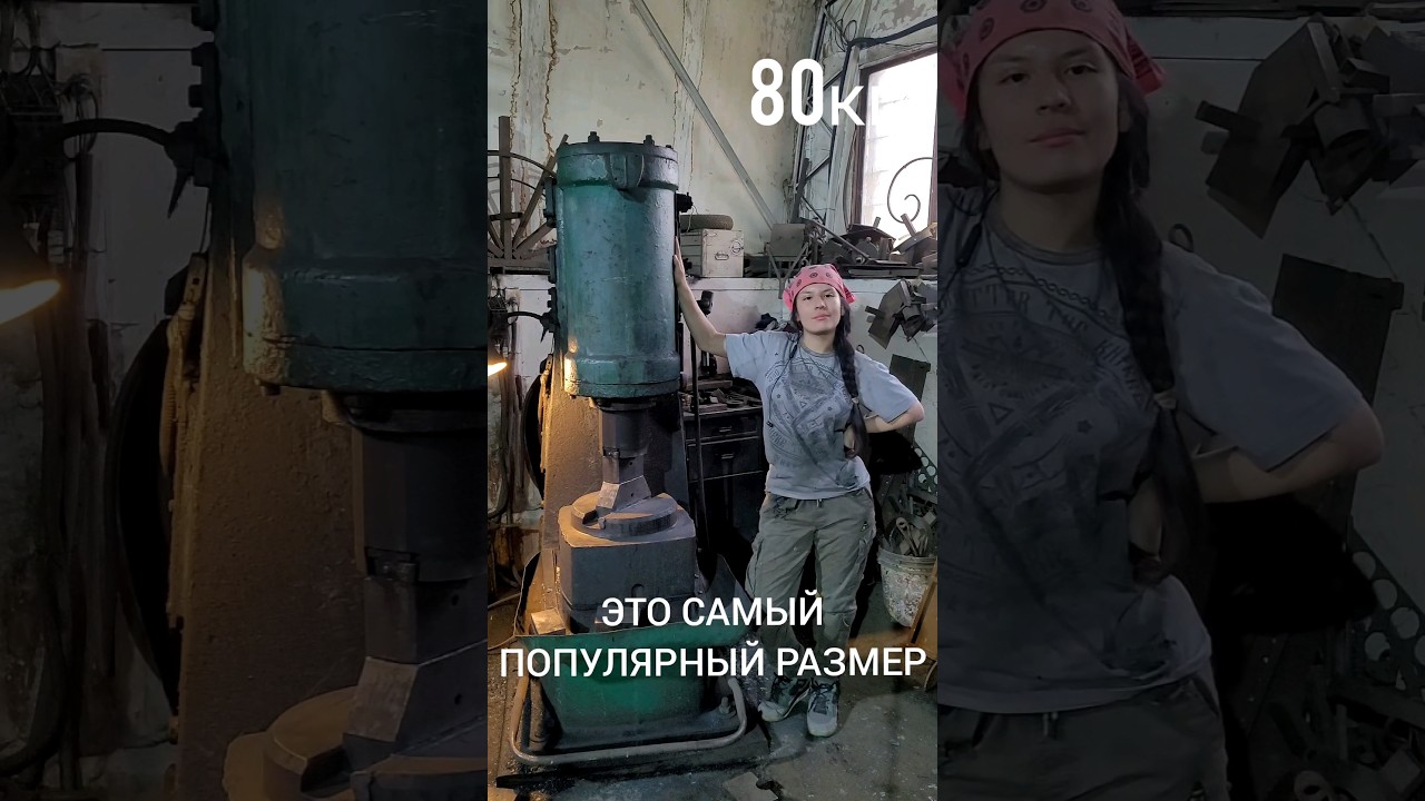Про кузнечный молот 🔥⚒️ #кузнец #blacksmith