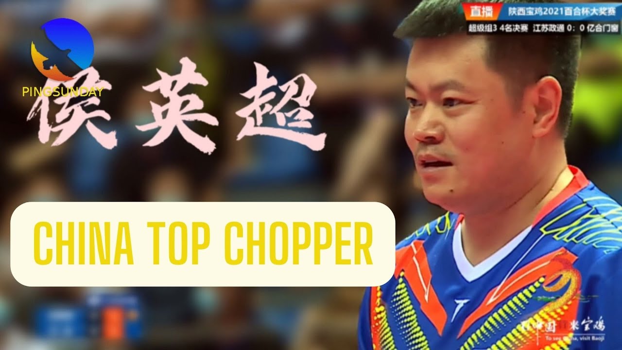 Hou YingChao (best chopper in China) made the crowd excited