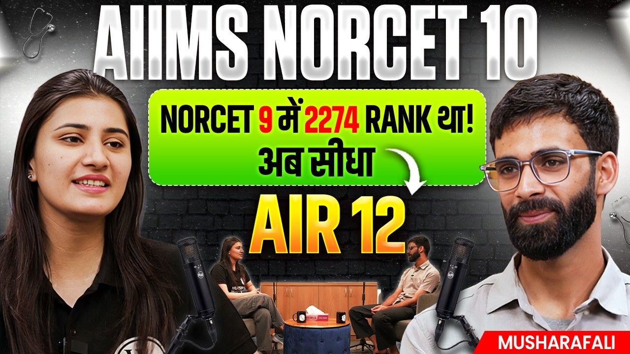 NORCET 10 Success Story LIVE 🔥 | AIR 12 Musharaf Ali | Strategy, Motivation & Preparation Tips
