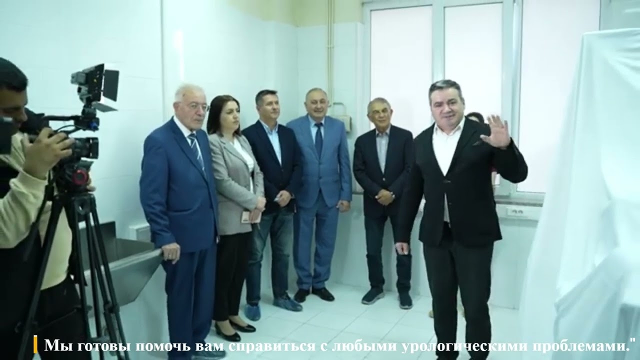 Izmirlian Urology, Yerevan, Armenia