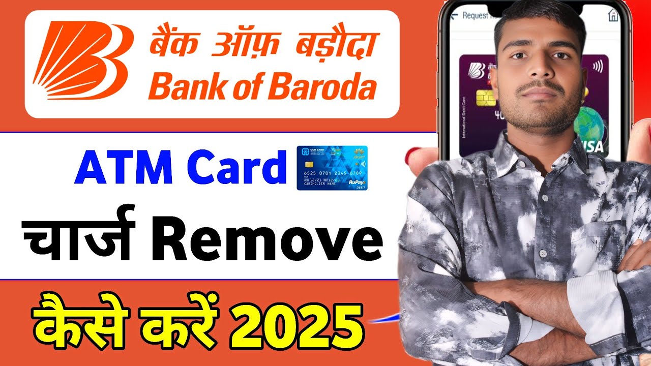 How To Remove Debit Card Fee In Bank Of Baroda | bob debit Card Charge Remove kaise kare