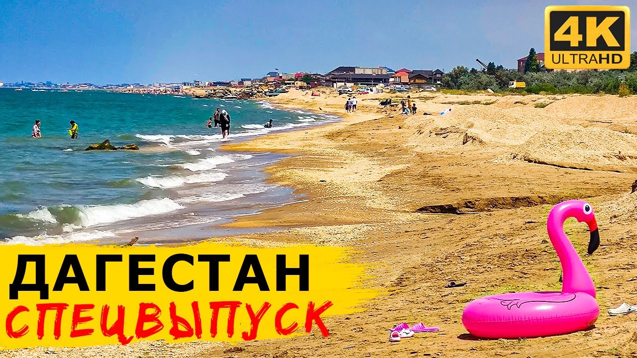 ДАГЕСТАН от МОРЯ до ГОР. Большой выпуск. ТОП мест, где нужно побывать