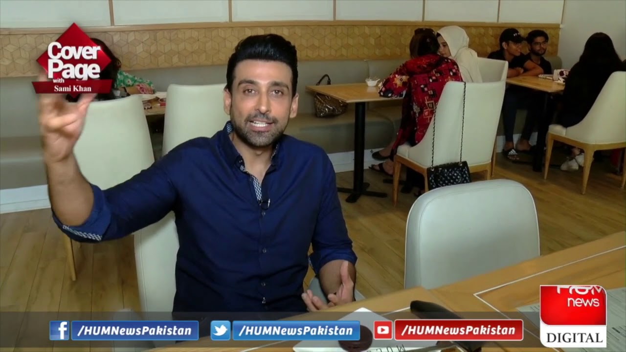 Cover page with sensation Sami Khan | Hum News
