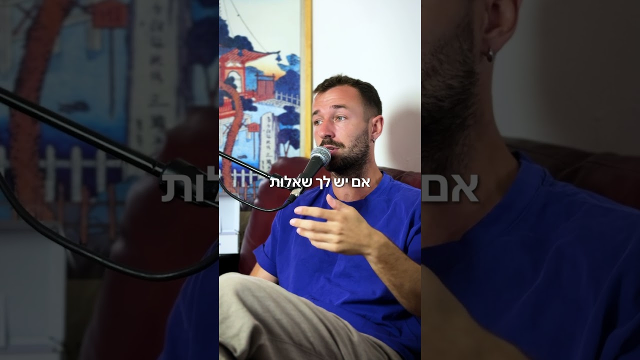 גלעד משתף: ״רק אחרי שניסיתי הרבה פתרונות להתקרחות והנשירה שלי הרמוני זה הדבר״ #haircare #שיערבריא