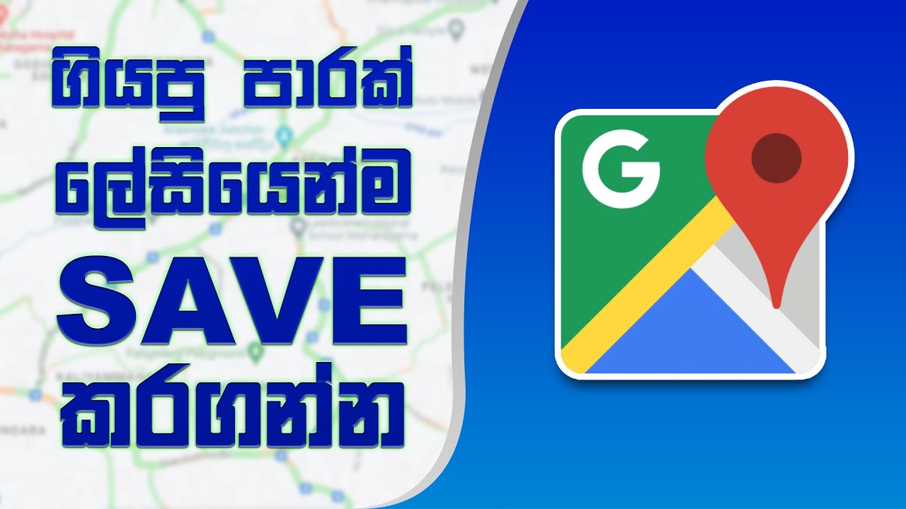 How To Save Location in Google Maps in Sinhala | Save Location Google Maps