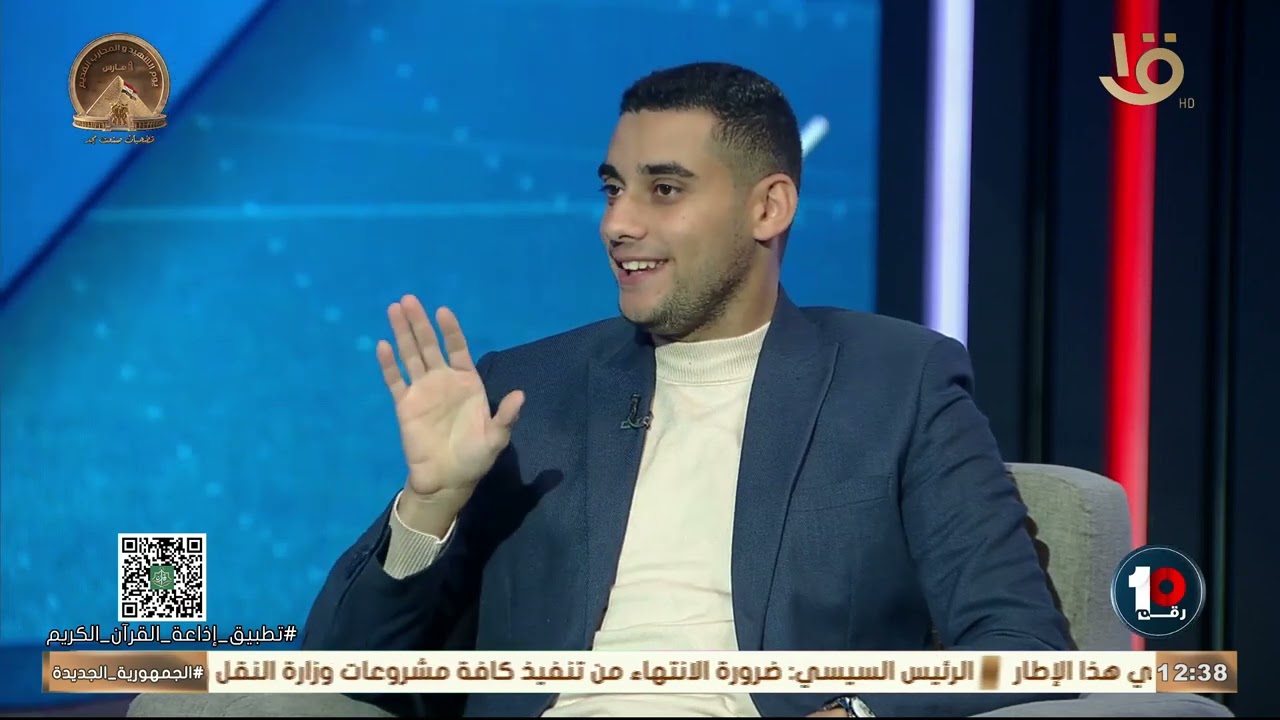 فيستون ماييلي ممكن يروح الأهلي ؟