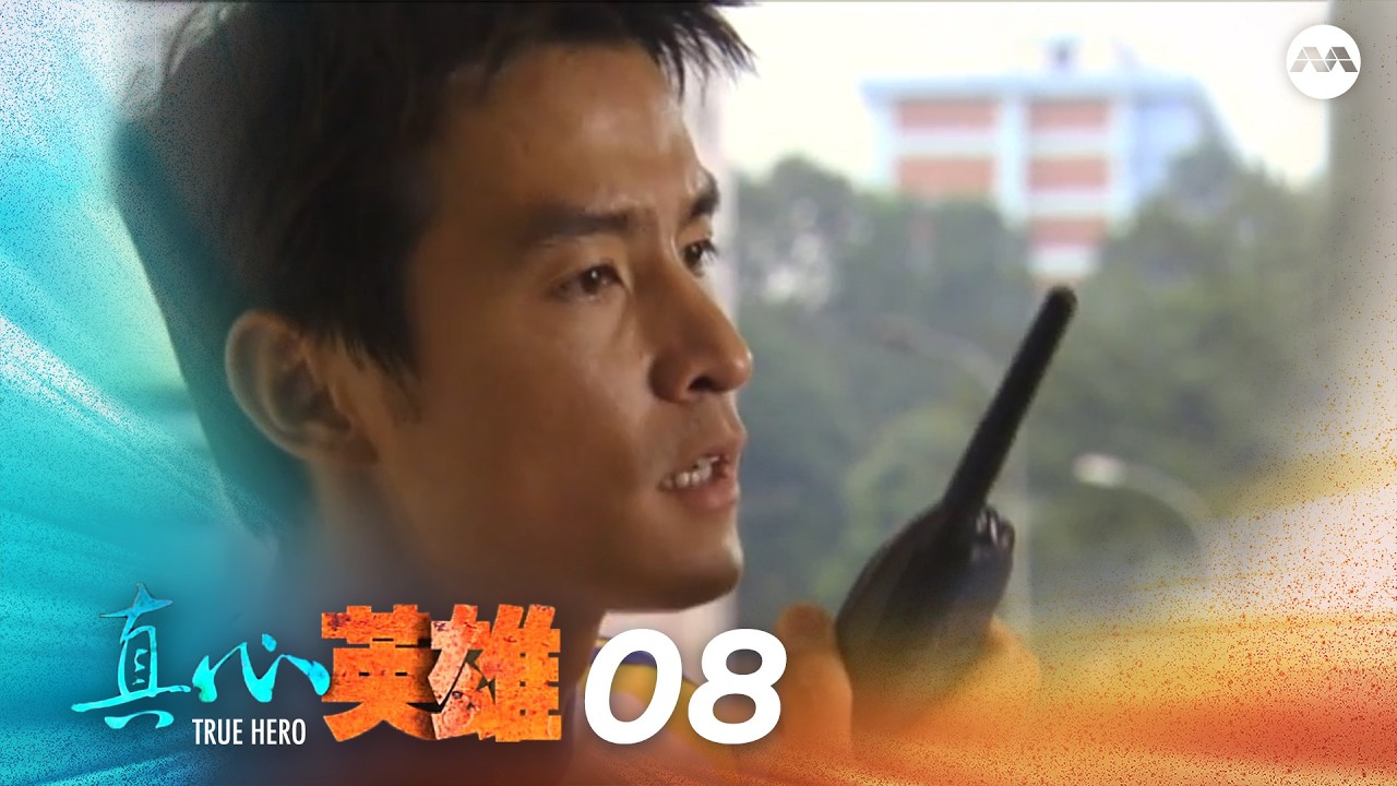 True Heroes 真心英雄 EP8