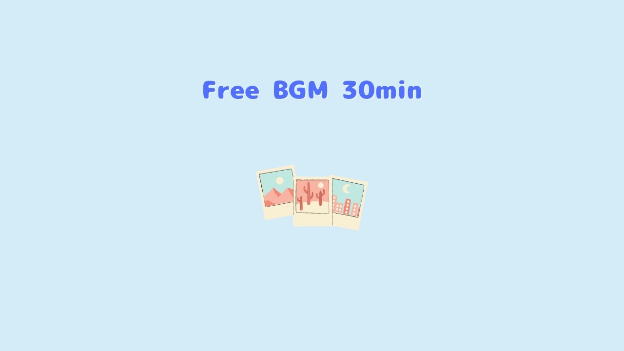 【フリーBGM/30分】アルバム🩵まったり/ポップ/かわいい/作業用/勉強用/配信用】