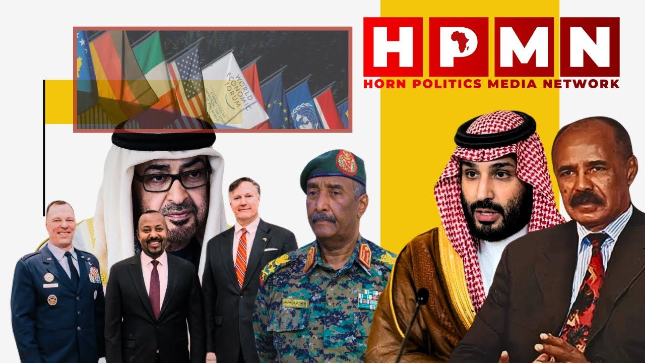 HPMN| ንብልጽግና ዘሰንበደ መርገጺ ኣሜሪካ ኣብ ጉዳይ ግድብ ኣባይ