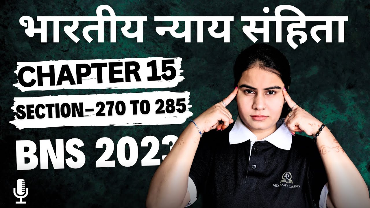 WHAT IS PUBLIC NUISANCE UNDER BNS 2023 || SECTION 270 TO 285