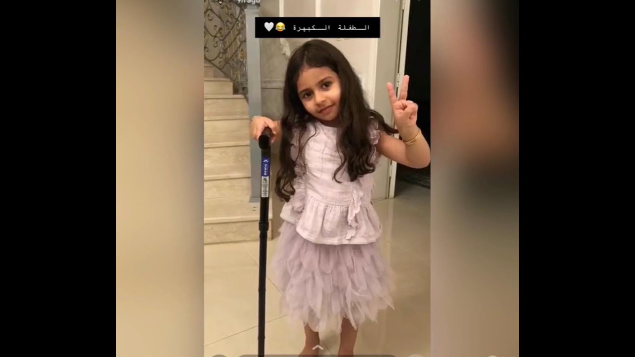 سنابات عبدالله الغماس مع لارا سحبوا على الباقيين 😂
