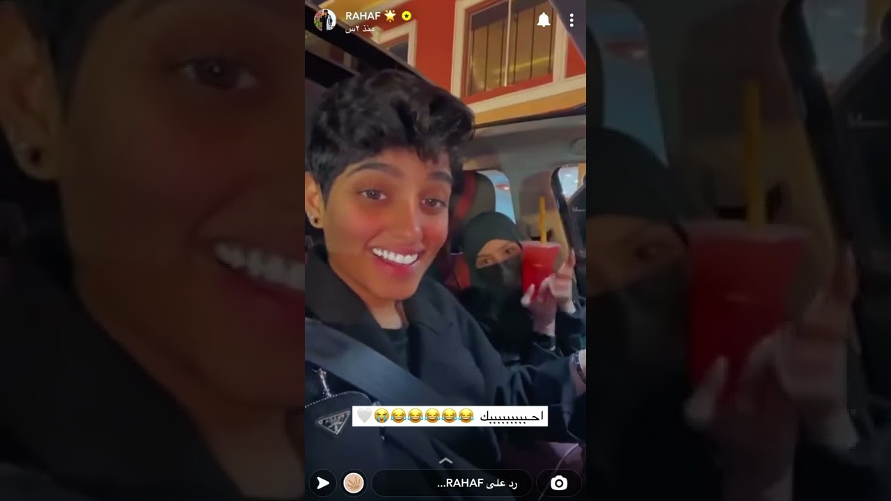 سنابات رهف مع المها دراااااااااما 😂😂