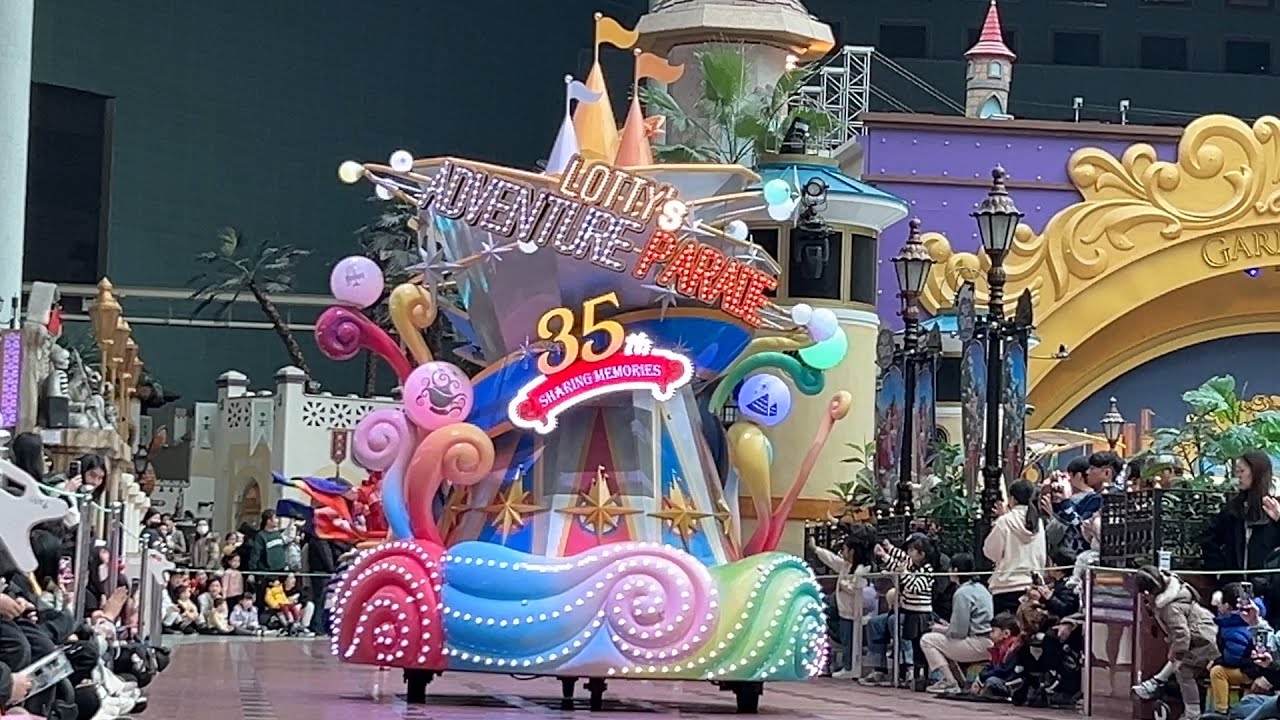 새해 첫 롯데월드 로티스 어드벤처 퍼레이드 24.1.1.    Lotteworld lotty's adventures parade
