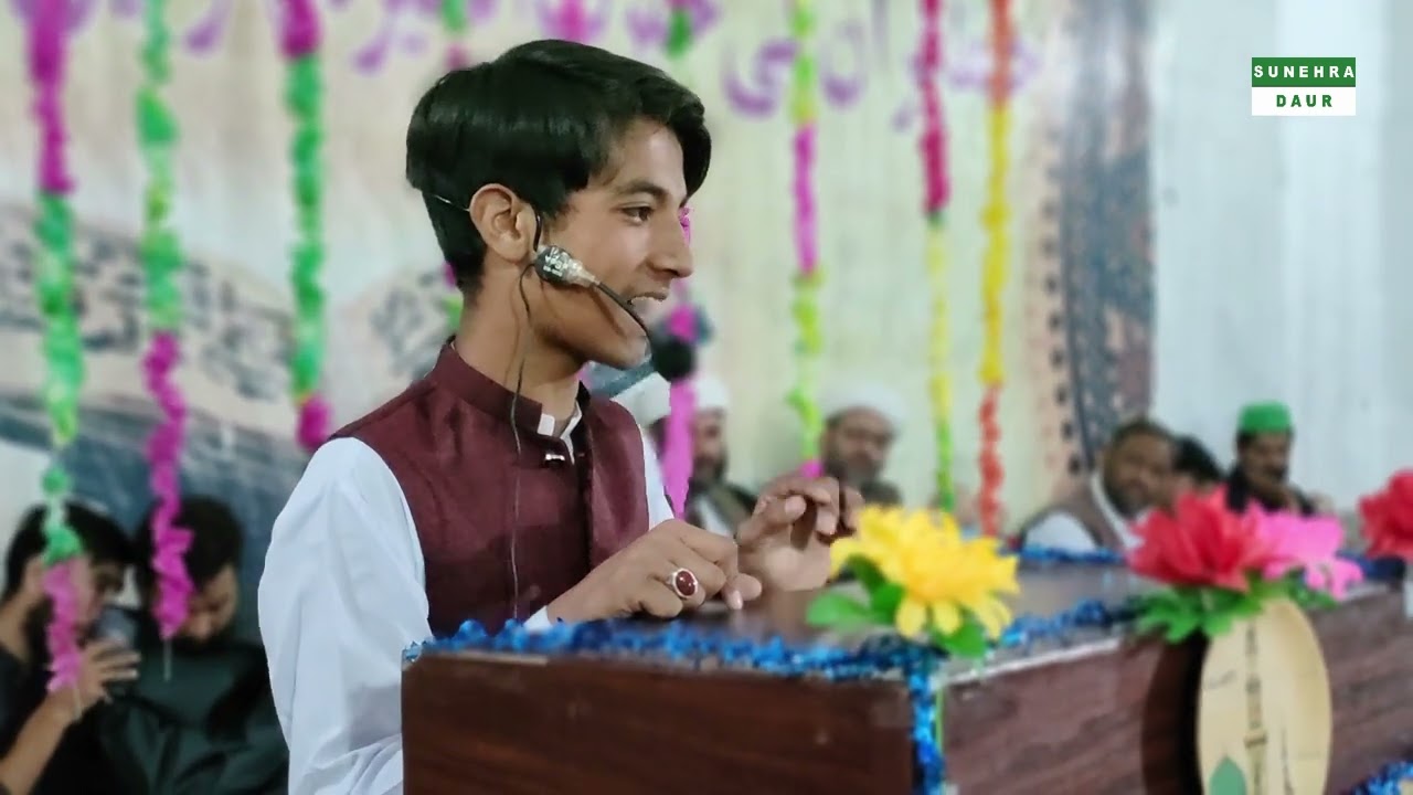 Jashan e Sadiqain AS 2022 |Jamia Quran o Itrat AS |Hifz ul Quran Model School Narowal | Sunehra Daur