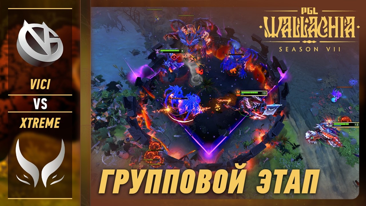 ПРОИГРАВШИЙ ВЫБЫВАЕТ! XTREME vs VICI - ЛУЧШИЕ МОМЕНТЫ - PGL Wallachia S7 | DOTA2
