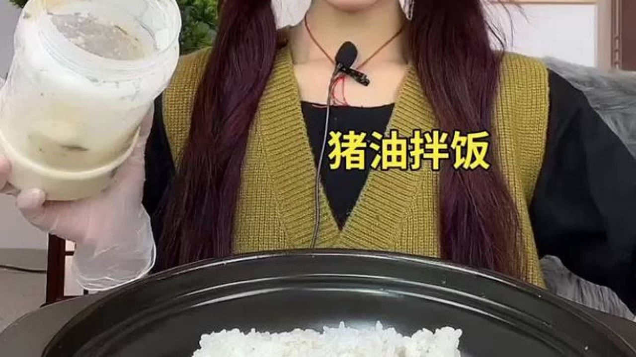 ASMR MUKBANG |生活就像米饭，有甜有咸