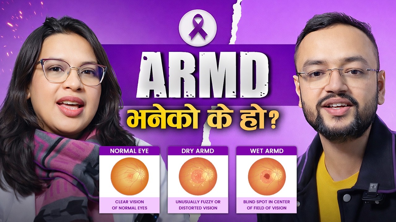 𝐀𝐠𝐞-𝐑𝐞𝐥𝐚𝐭𝐞𝐝 𝐌𝐚𝐜𝐮𝐥𝐚𝐫 𝐃𝐞𝐠𝐞𝐧𝐞𝐫𝐚𝐭𝐢𝐨𝐧 (𝐀𝐑𝐌𝐃): An Informative Session with 𝐃𝐫. 𝐒𝐚𝐦𝐲𝐮𝐤𝐭𝐚 𝐁𝐢𝐬𝐭𝐚 𝐊𝐚𝐫𝐤𝐢