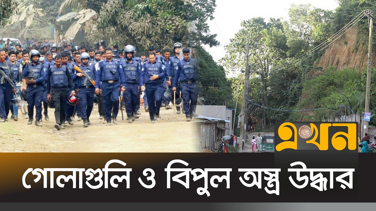 জঙ্গল সলিমপুরে যৌথ বাহিনীর সাঁড়াশি অভিযান | Jangal Salimpur Operation | Ekhon TV