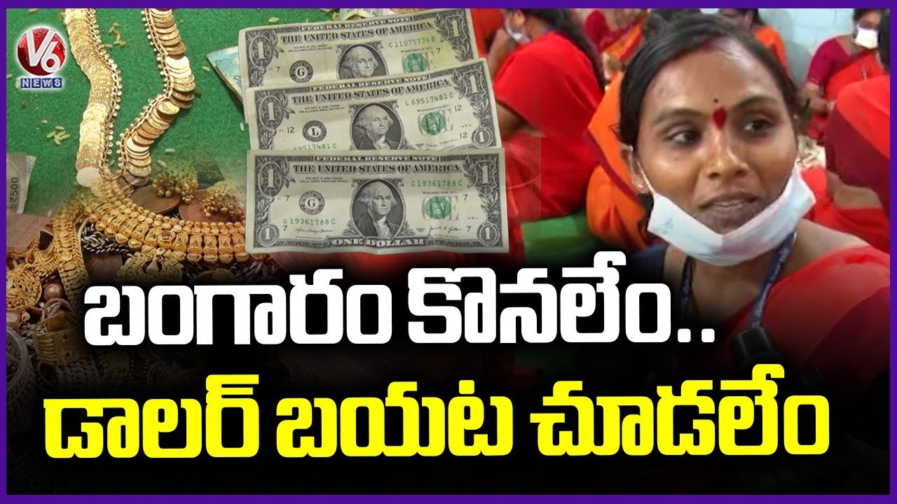 Woman Devotee Surprise With Gold,Dollar Note In Medaram Counting  V6 News
