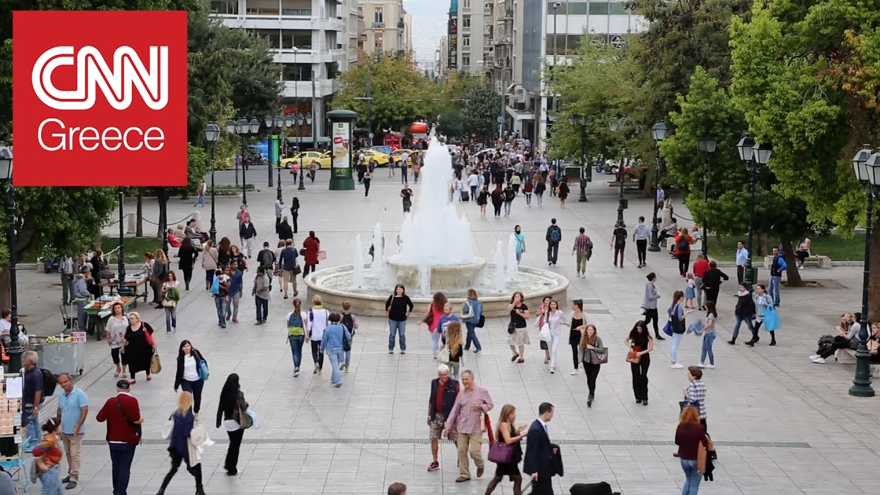 Οι ελληνικές επιχειρήσεις της Βουλγαρίας