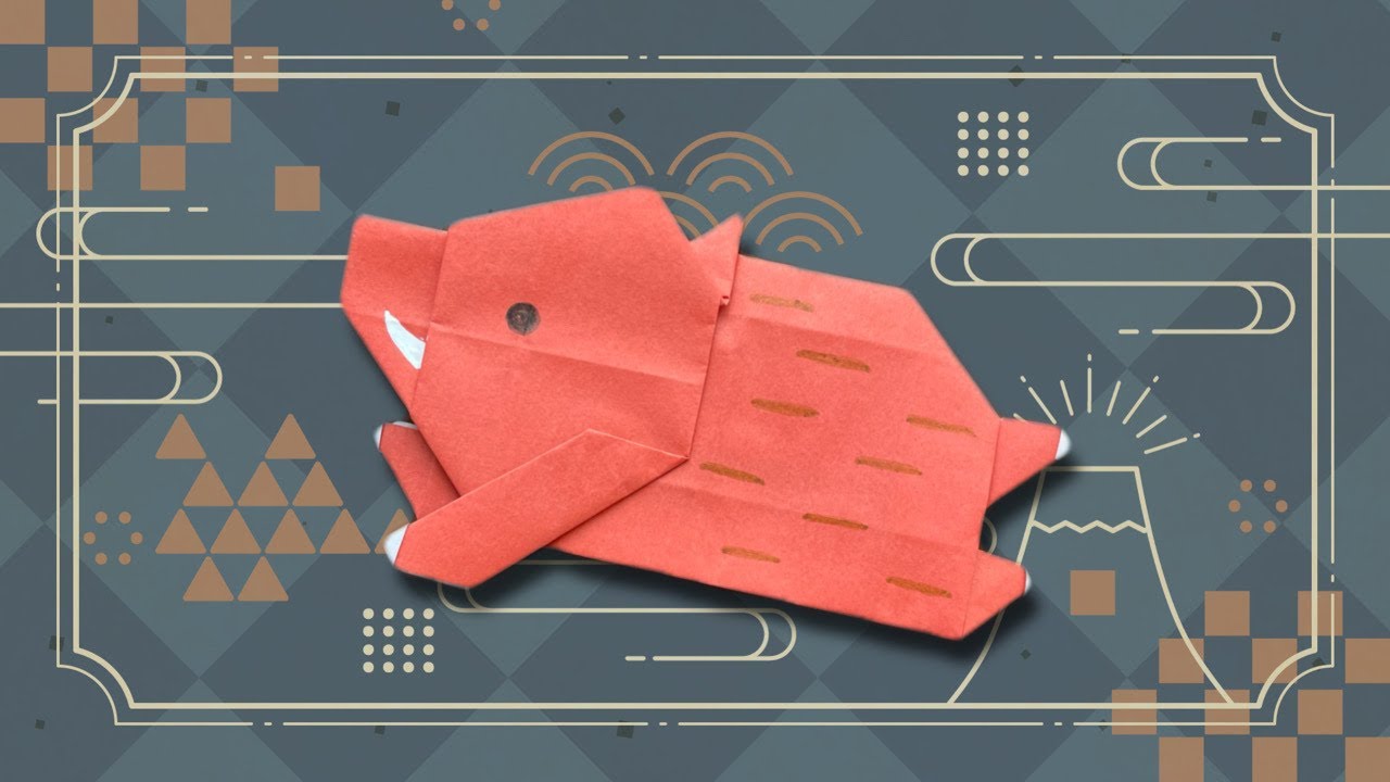 【折り紙】お正月 干支 イノシシの折り方 Origami wild boar