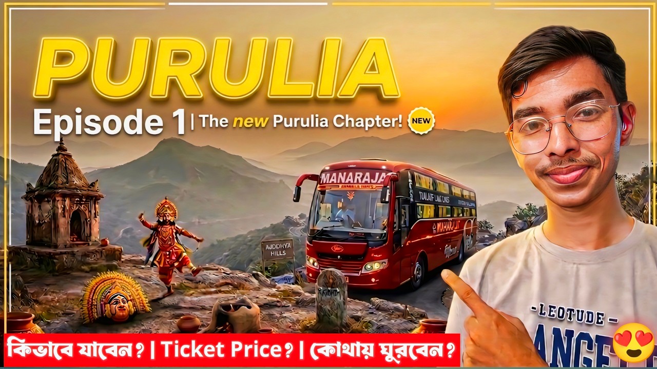 Weekend এ Luxury AC Sleeper Bus এ করে পুরুলিয়া ঘুরতে গেলাম 😍 | Esplanade to Purulia Journey Vlog ❤️