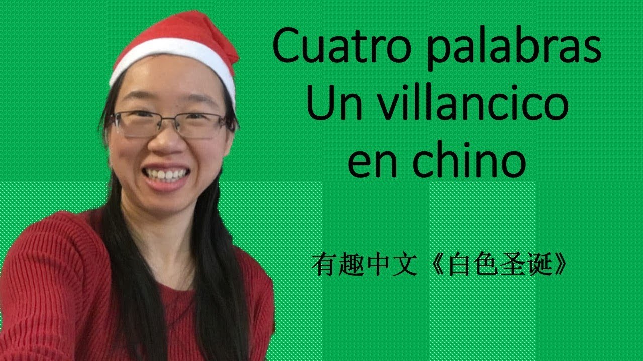Chino Divertido: Canción de la navidad白色圣诞Merry Christmas Song
