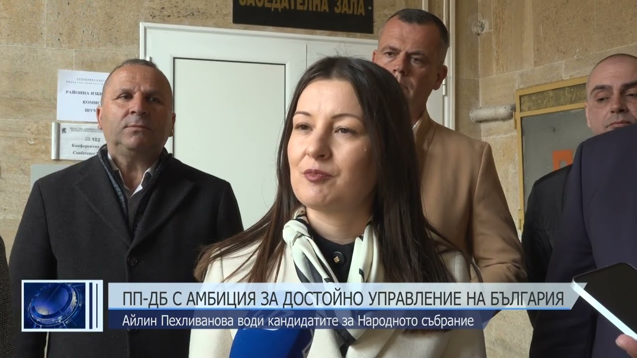 Коалиция „Продължаваме промяната-Демократична България“ с амбиция за достойно управление на България