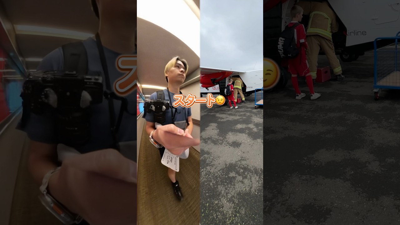 世界最長と世界最短フライトを比較してみた！#shorts #シンガポール航空 #ローガンエアー