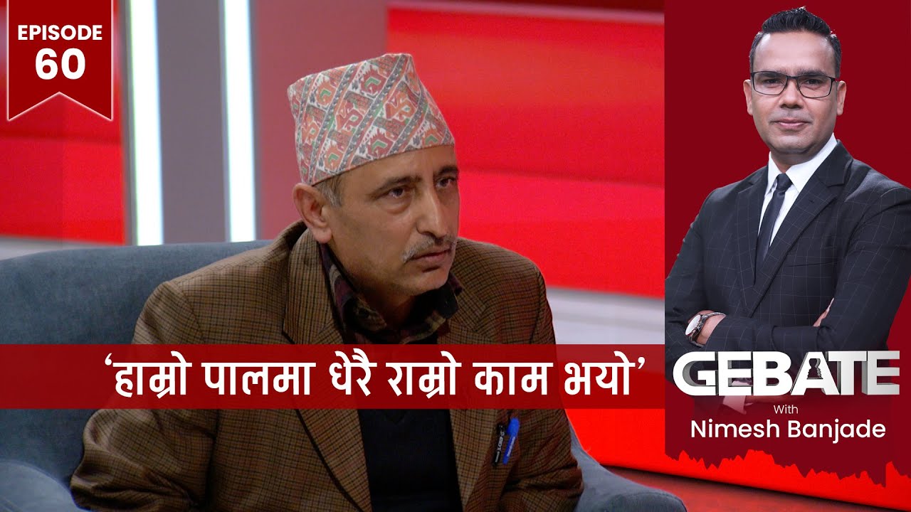 'सरकार र नेताले कोरोना फैलाए' | Dr. Jageshwor Gautam | Gebate With Nimesh Banjade | EP- 60