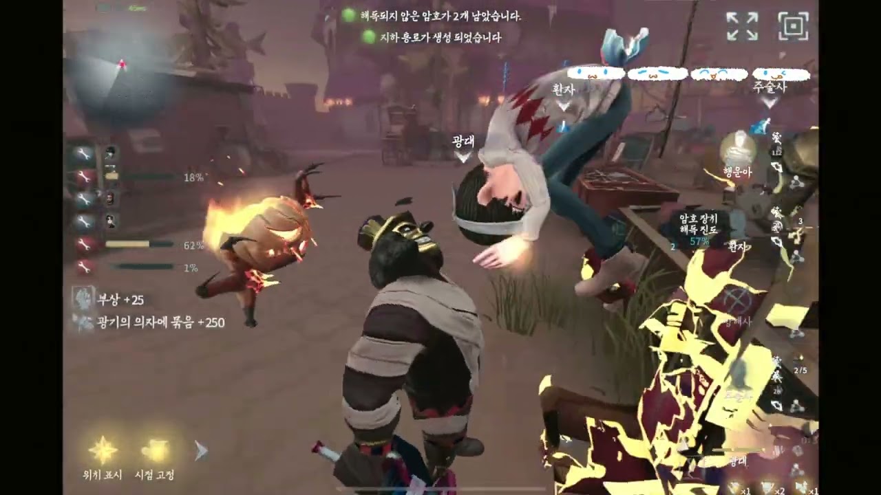 이거 하려고 파스교환권 8개 써서 조커 스킨 다 바꿔먹음