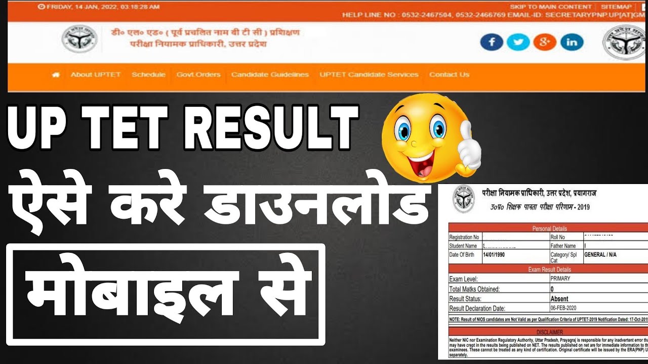 Uptet result 2022 download|Uptet result download kaise kare