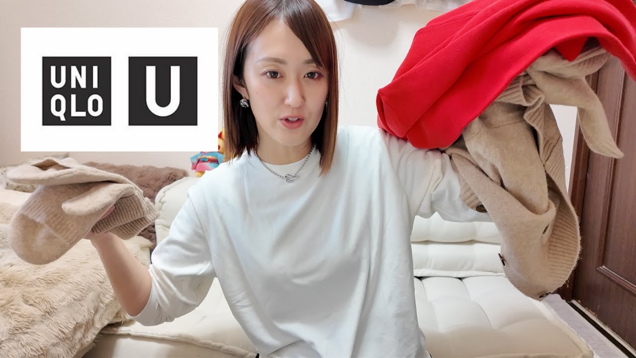 2月は洋服が安くなりますよ、UNIQLO購入品