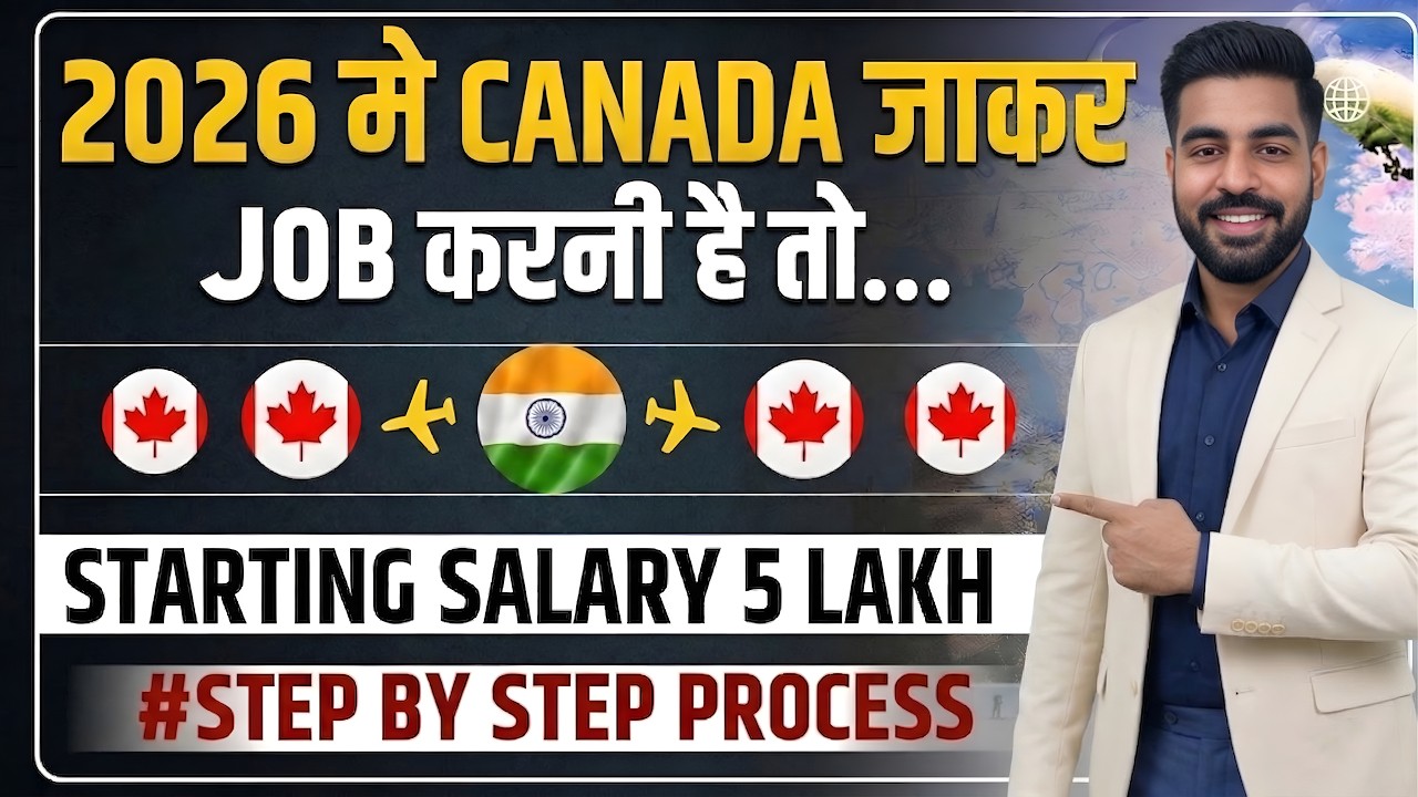 Canada Hiring Indians 2026 | Mass Shortage | Canada Jobs for Indians 2026 | VISA & PR | Abroad Jobs