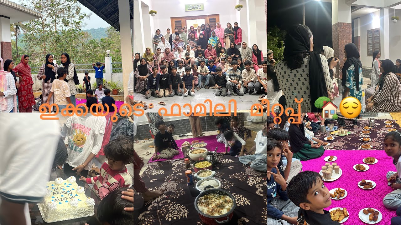 പൊളിച്ചടക്കിയ meetup😁🥹family meetup /vlogs /mini vlogs