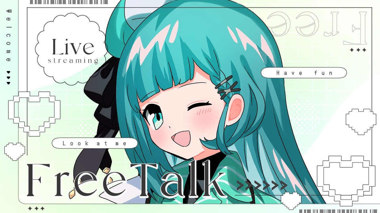 【雑談】朝活｜みんなを癒す特効薬VTuberの朝雑談【#新人Vtuber/#薬袋さいね】